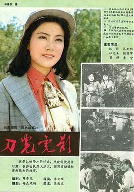 你被演戏带货欧美超乳av排行