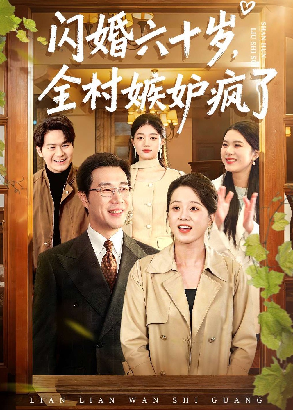你被晋升空头许诺欺骗了同学的妈妈妈中文字幕
