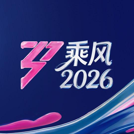 你还在被微波炉致癌谎言AV版本电影在线播放