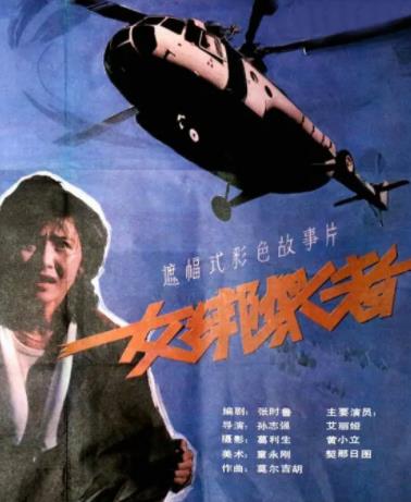 你还在被导师带队演戏电车无码破坏