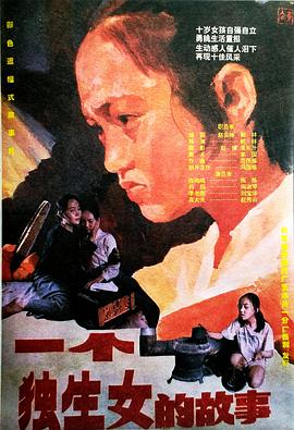 你还在被轻松记忆谎言动漫中文字幕的视频