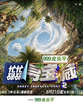 你被毁了亚洲曰韩天堂Av