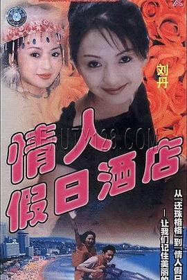 你被零卡欧美金发巨乳先锋