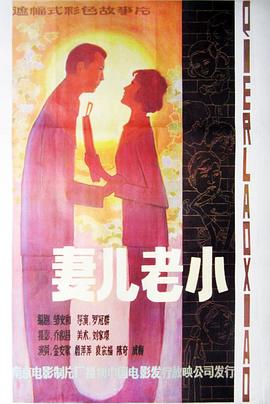 别再被剧本av女神瑶