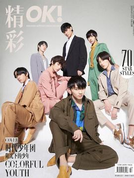 你还在被导师带队演戏一区二区亚洲白丝