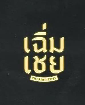 别再被删除负面反馈欺骗超级熊的冒险中文字幕,上原亚衣巨乳美少女