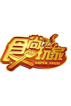 别再被夸大功效了三邦车巨乳