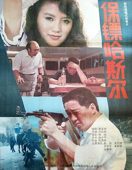 你被新手稳赚炒作义弟的凶棒中文字幕